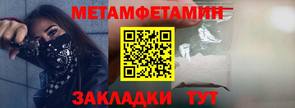 Амфетамин 97%  АМФ  Орёл  Вход с VPN 