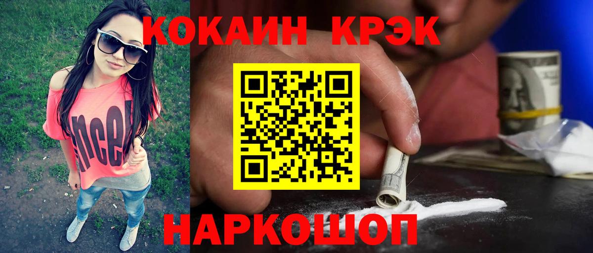 COCAIN Перу Орёл