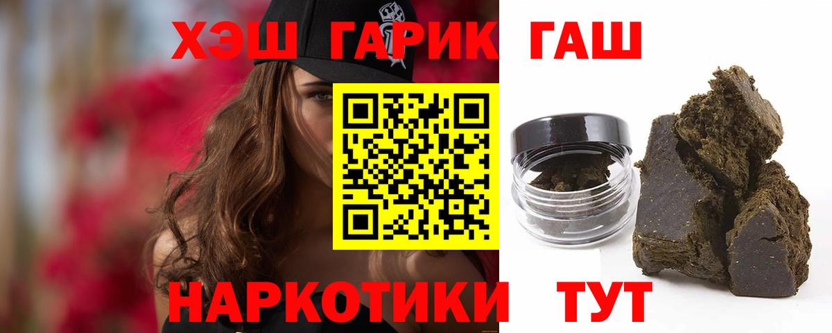 Орёл  ГАШ  Вход с VPN  Гашиш Ice-O-Lator 