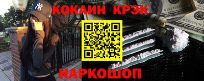 твердый Комсомольск-на-Амуре