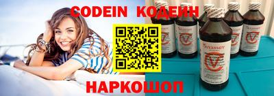 соль курить ск Ставрополь
