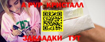 гашик Коммунар