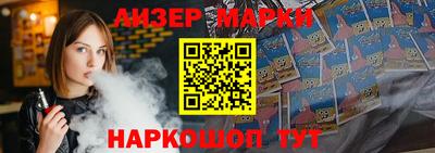 твердый Комсомольск-на-Амуре