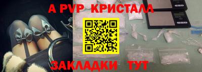 твердый Комсомольск-на-Амуре