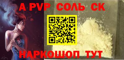 твердый Комсомольск-на-Амуре