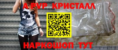 твердый Комсомольск-на-Амуре