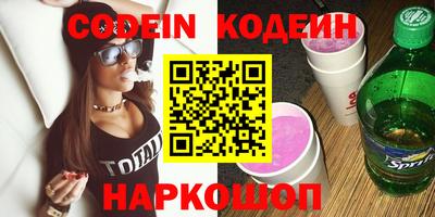 гашик Коммунар