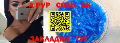 твердый Комсомольск-на-Амуре