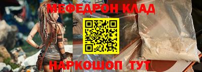 твердый Комсомольск-на-Амуре