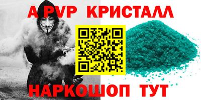 гашик Коммунар