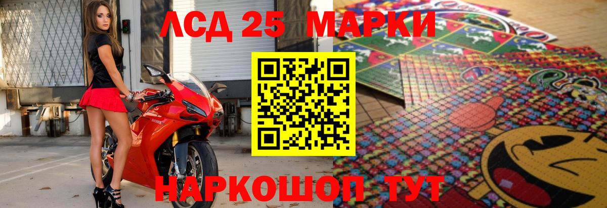 Лсд 25 экстази ecstasy  Вход с VPN  Орёл 