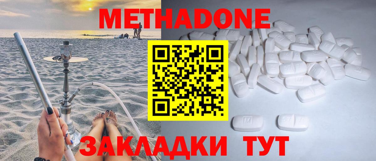 Каннабис  Вход с VPN  Орёл  Гашиш  МЕФ кристаллы 