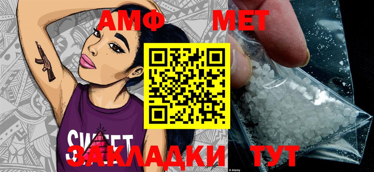 Метамфетамин мет  Вход с VPN  Метамфетамин мет  Орёл 