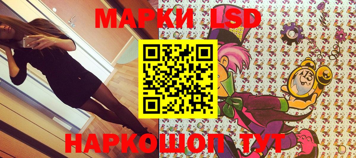 Наркотические марки 1500мкг Орёл