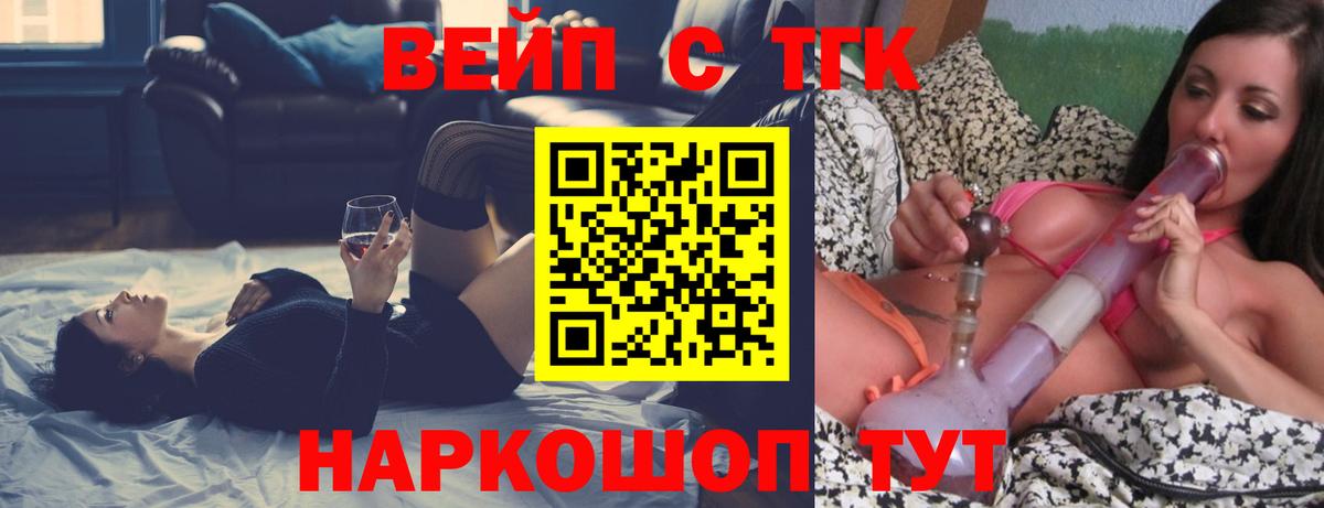 ТГК концентрат Орёл